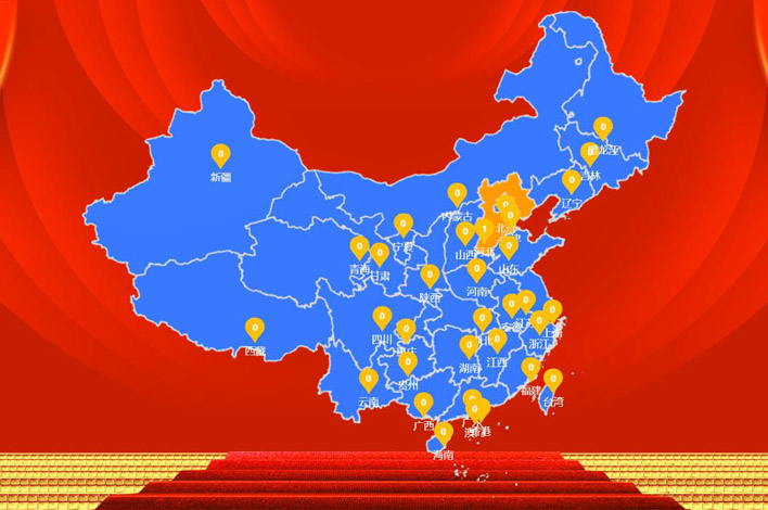 大屏幕地圖點(diǎn)亮簽到怎么做？