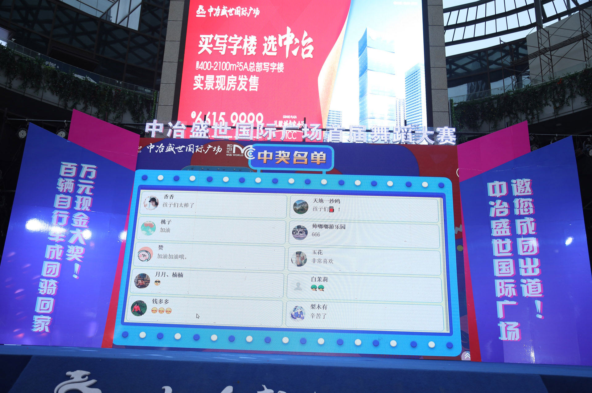 彈幕抽獎(jiǎng)、留言抽獎(jiǎng)或者消息抽獎(jiǎng)是怎么做的？