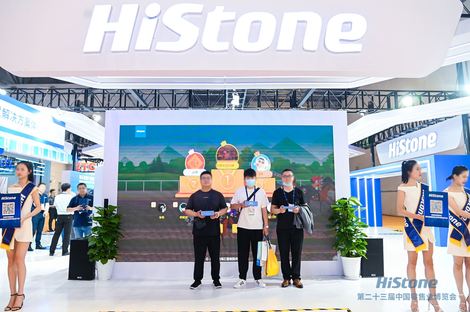 HiStone在第二十三屆中國零售業(yè)博覽會上閃耀全場！