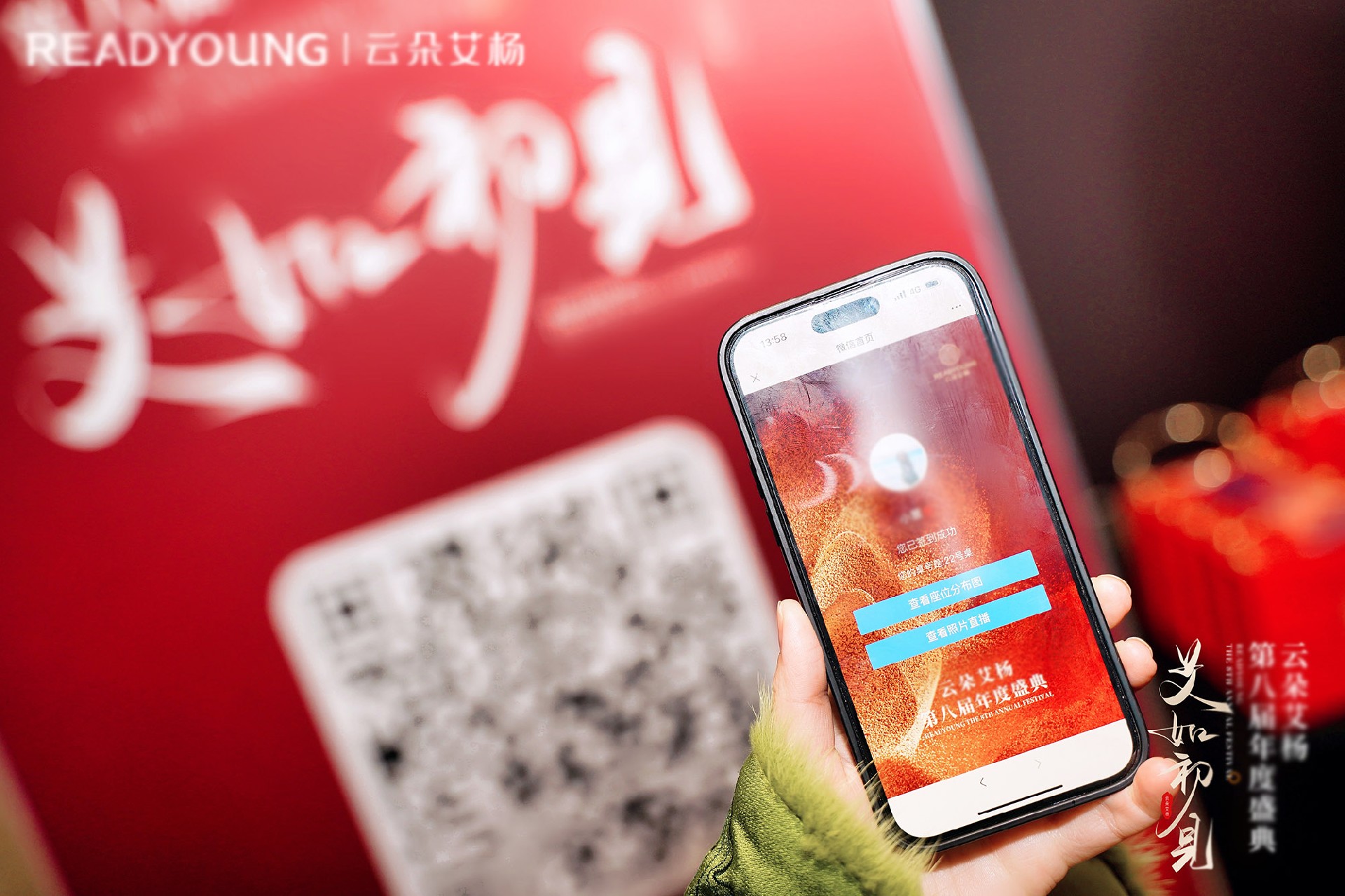 現(xiàn)場(chǎng)互動(dòng)系統(tǒng)如何開(kāi)啟簽到審核以及如何審核簽到用戶(hù)信息？