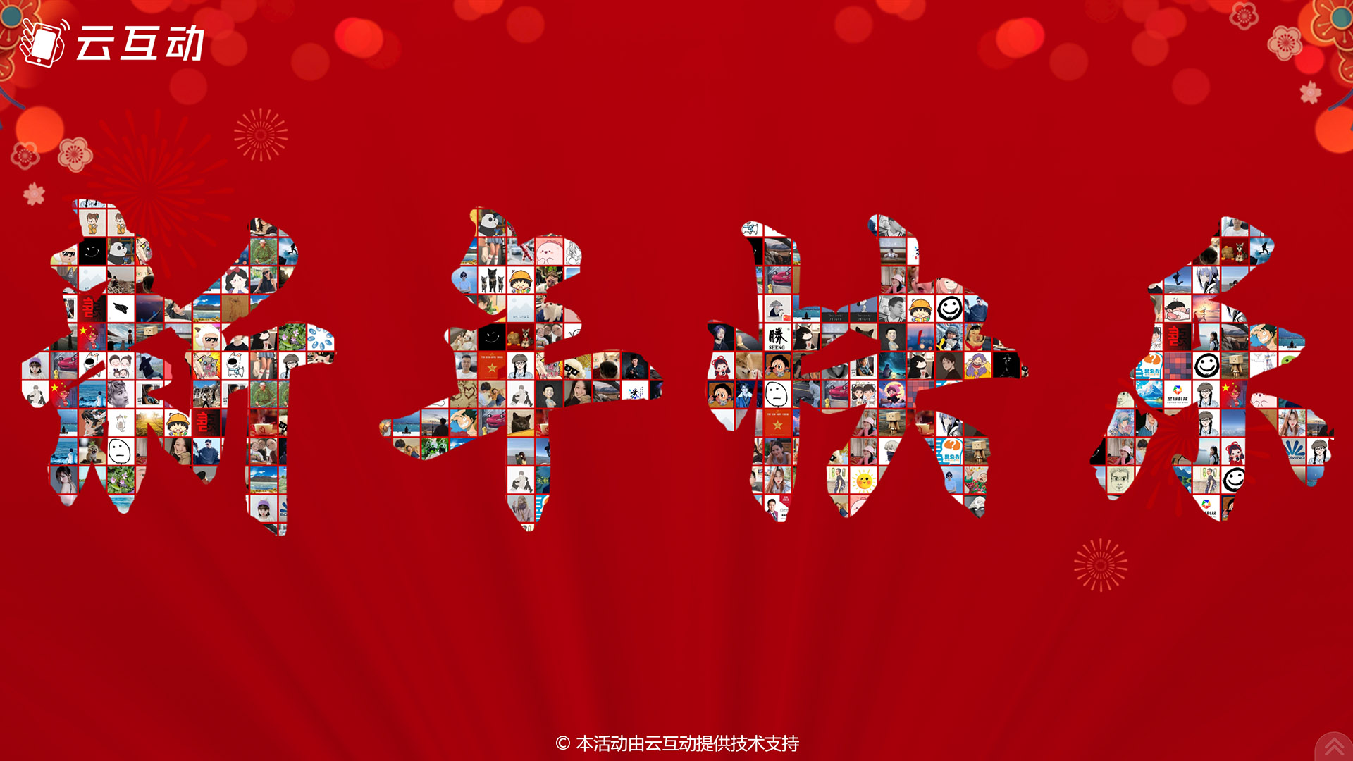 馬賽克簽到支持新版LOGO簽到樣式了，龍紋簽到、龍年簽到隨心設(shè)置。