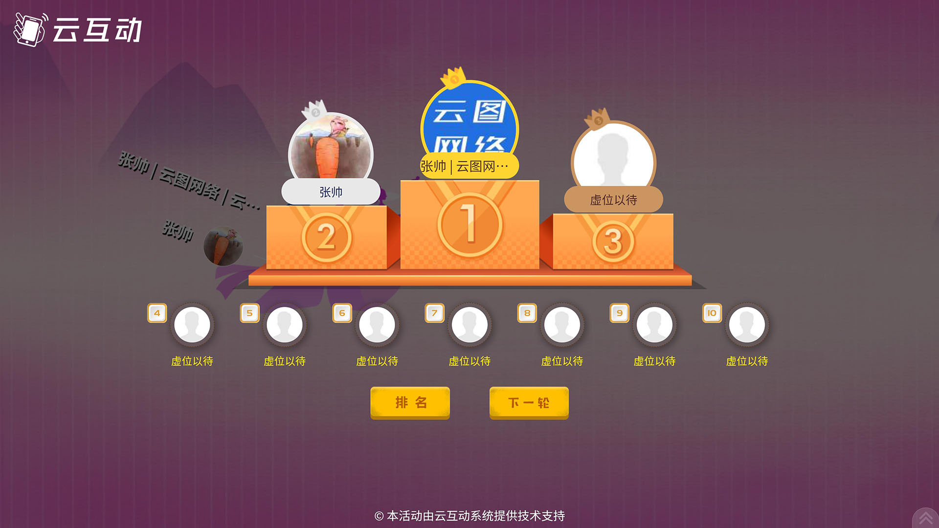 企業(yè)微信截圖_20250818122405.jpg