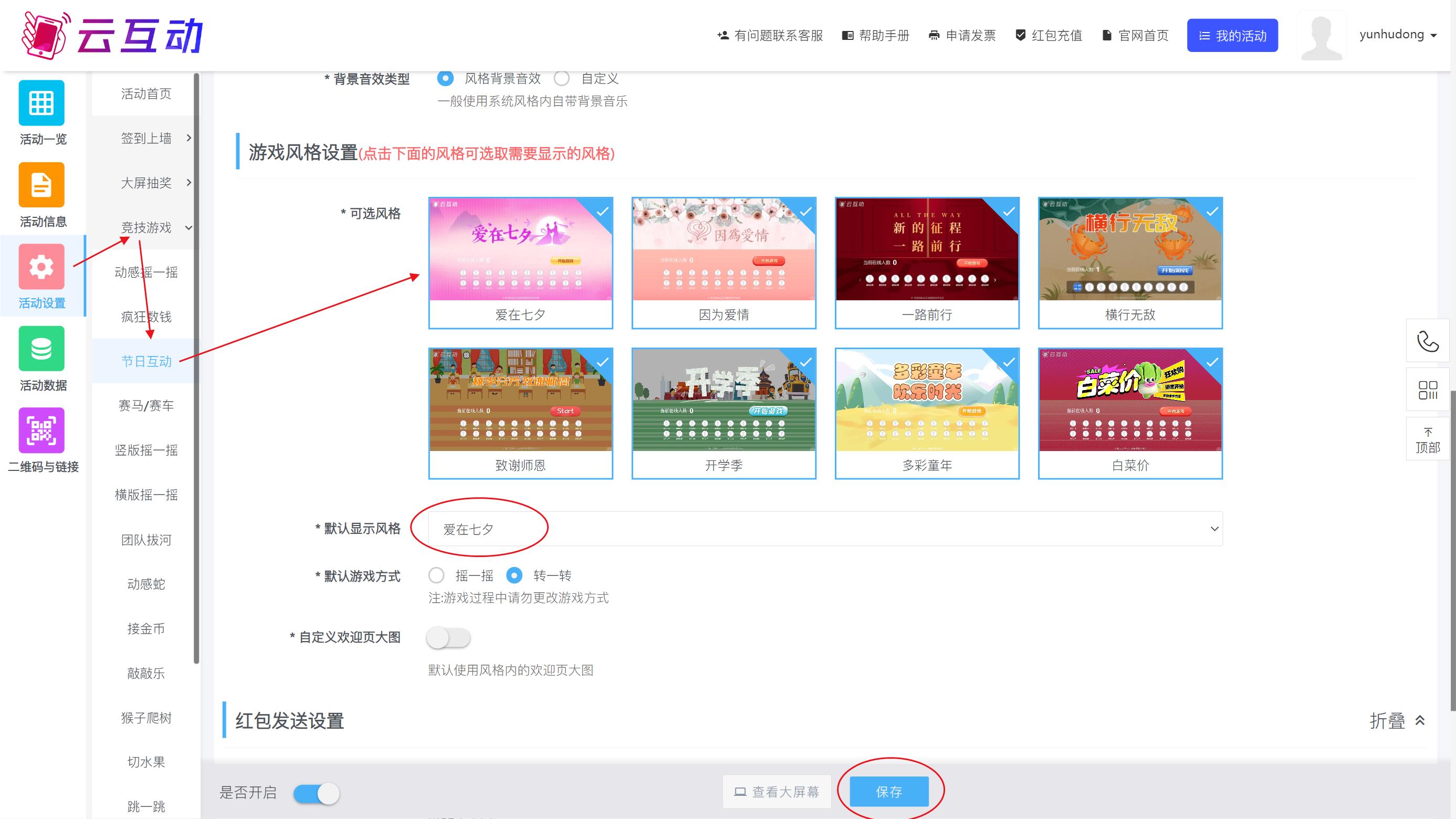 QQ瀏覽器截圖20250818123630.jpg