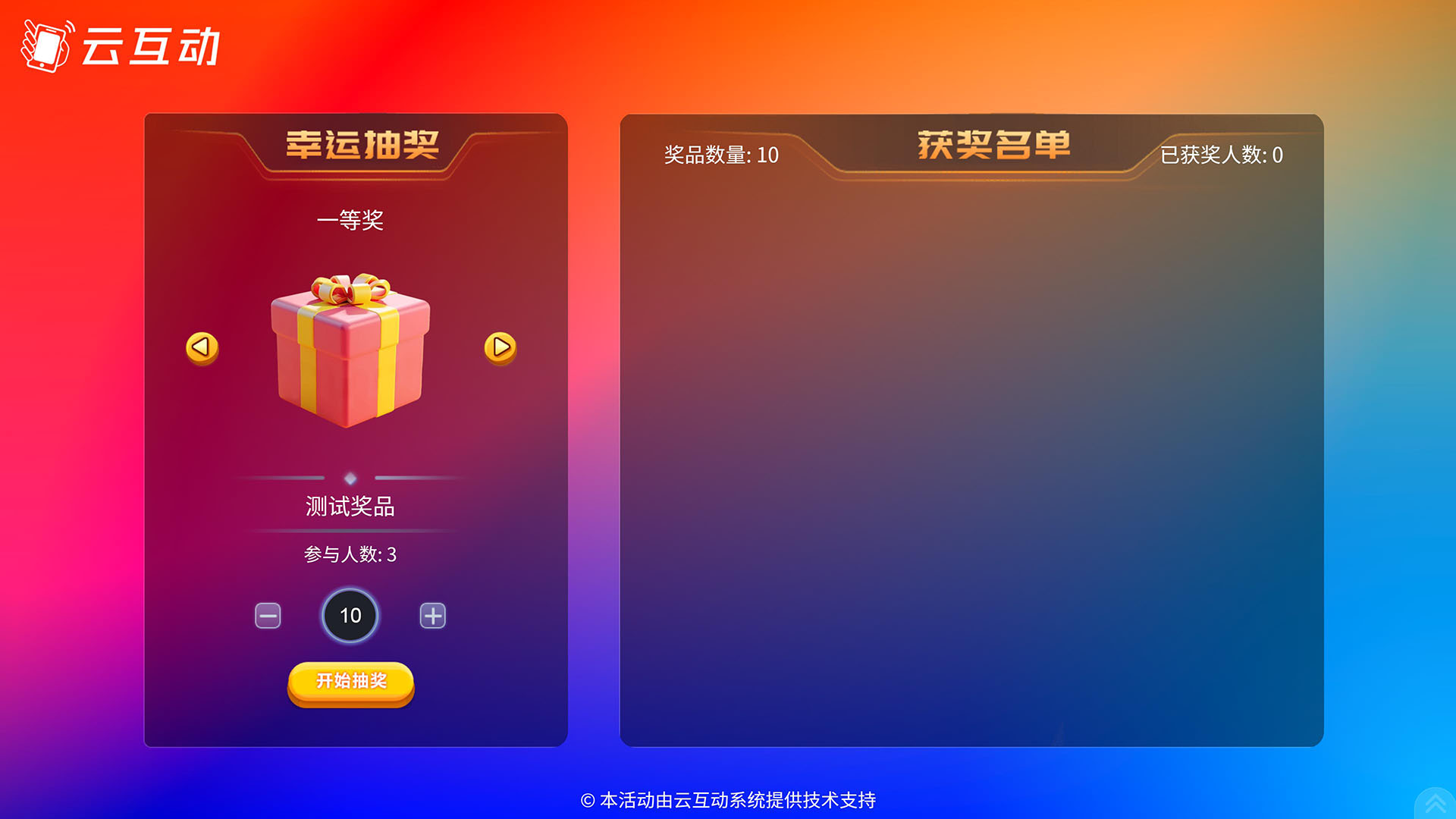 企業(yè)微信截圖_20250818142913.jpg